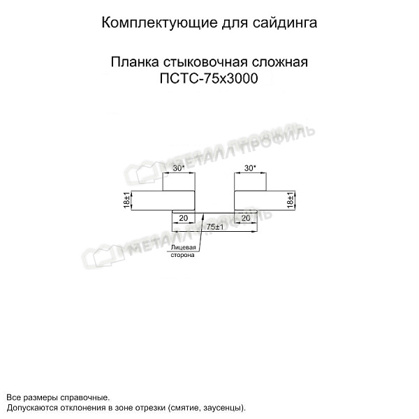 Планка стыковочная сложная 75х3000 (PURMAN-20-Tourmalin-0.5) ― приобрести по доступным ценам ― 1740 ₽ ― в Калининграде.