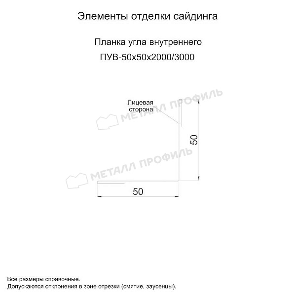Планка угла внутреннего 50х50х2000 (ПЭ-01-7047-0.5) ― приобрести в Калининграде по доступным ценам.