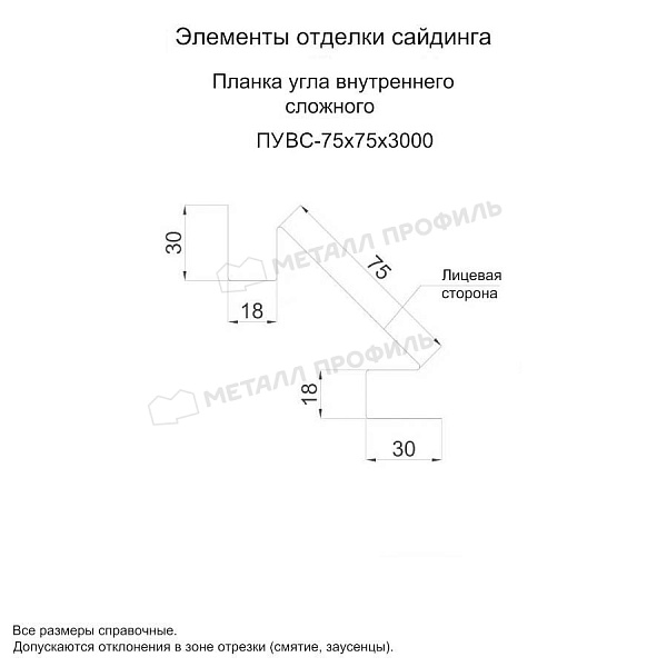 Планка угла внутреннего сложного 75х3000 (ПЛ-03-00Е53-0.5) ― приобрести в Калининграде по умеренной цене.