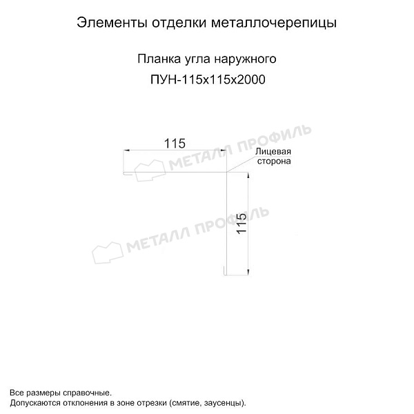 Планка угла наружного 115х115х2000 (ПЭ-01-3000-0.5) ― заказать недорого в Калининграде.